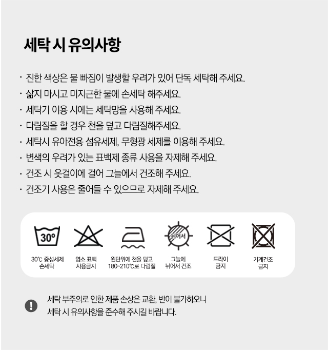 베비몽-차량용-햇빛가리개_12.jpg