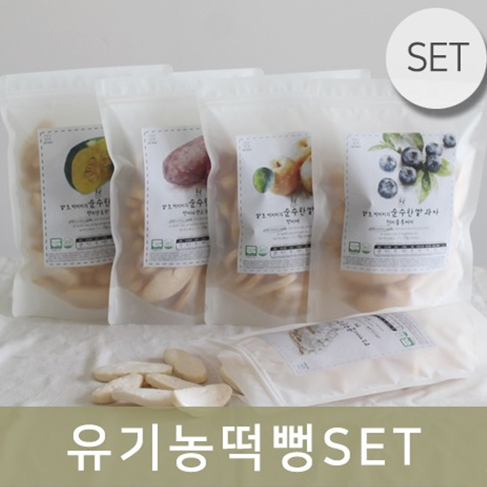 [고창마켓_질마재농장] 유기농 떡 쌀과자 SET