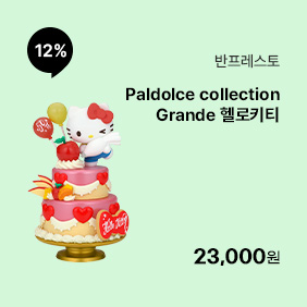 [산리오] Paldolce collection Grande 헬로키티
