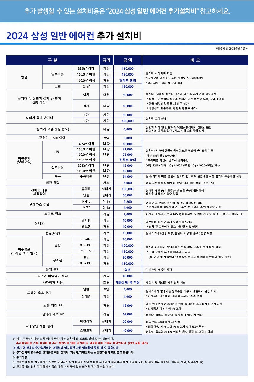 KakaoTalk_20240722_161008122_01.jpg