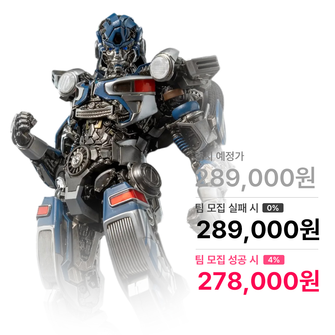 트랜스포머: 비스트의 서막 - 미라지 DLX 시리즈 3Z0564 쓰리제로 Threezero