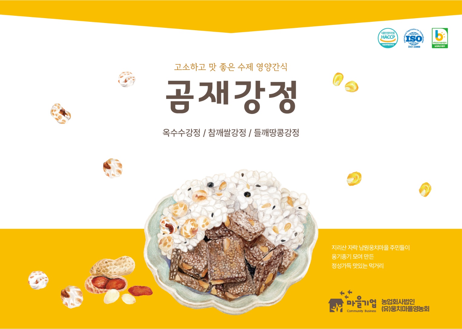 KakaoTalk_20240204_174945192_08.jpg