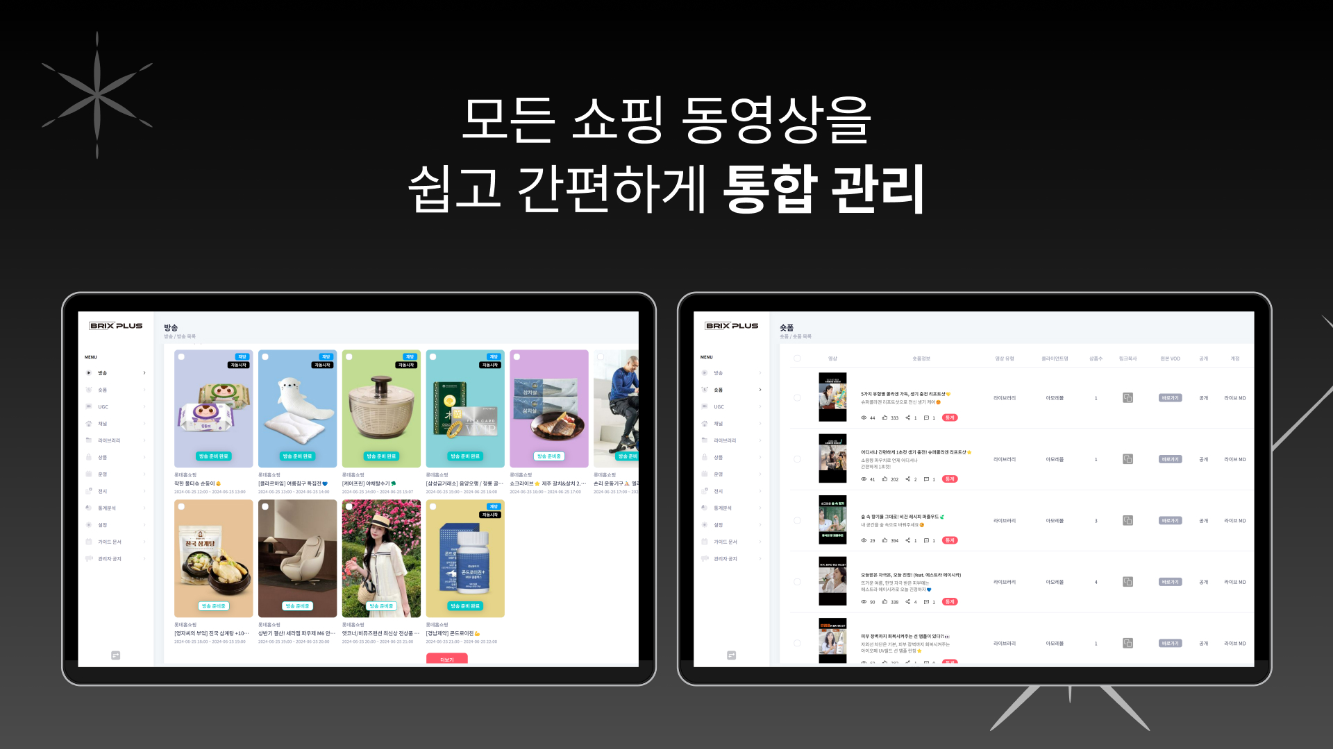 주요 기능 이미지 1
