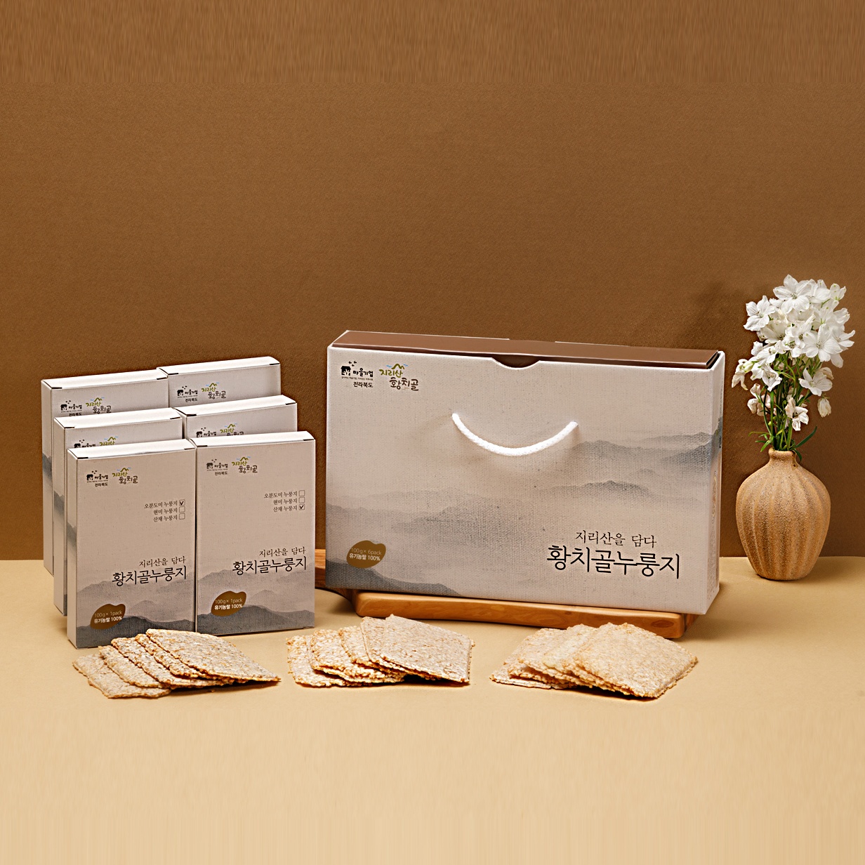 [지리산황치마을]유기농 황치골누룽지선물세트