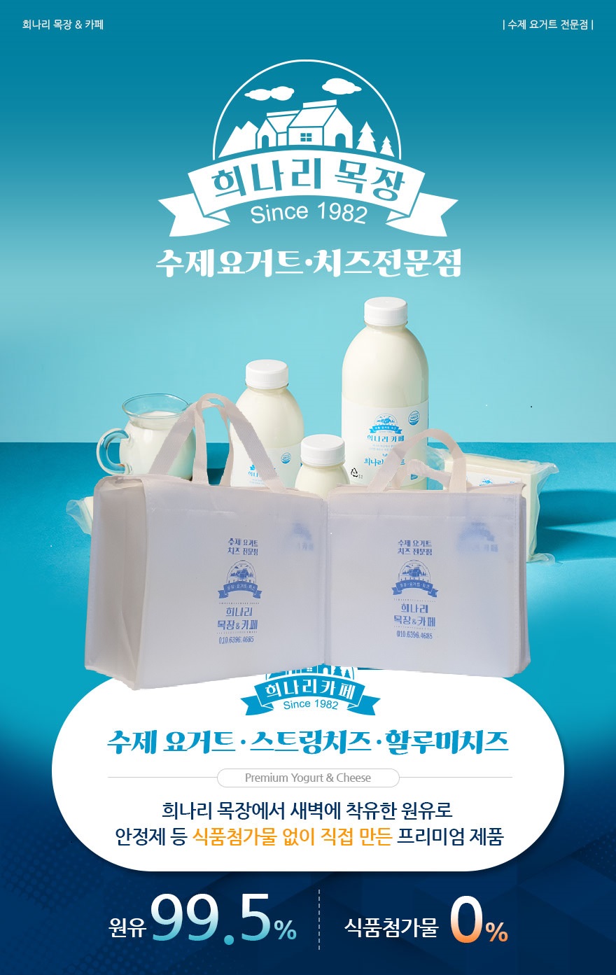 1희나리_선물세트_상단.jpg