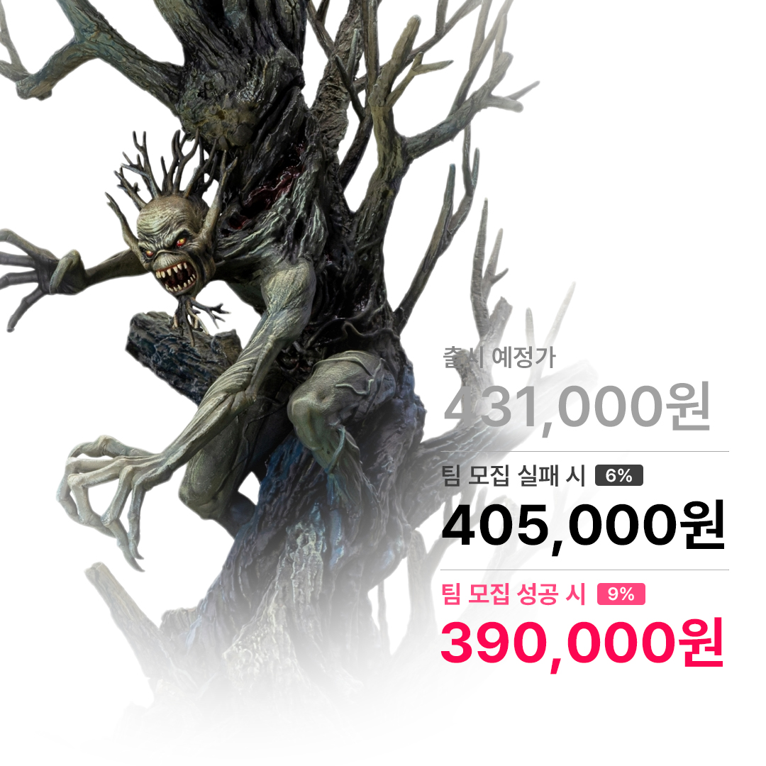 어둠의 공포 에디 디럭스 아트 스케일 1/10 스케일 아이언스튜디오 IronStudios