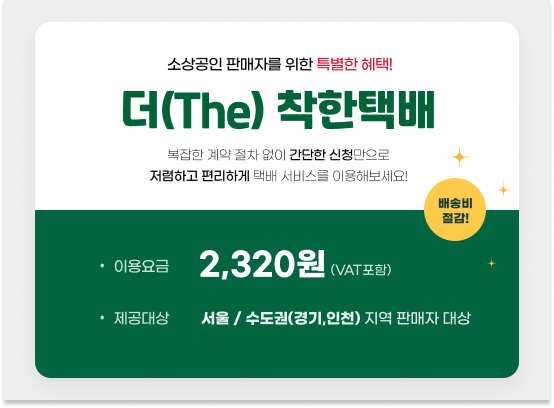 앱 메인 이미지