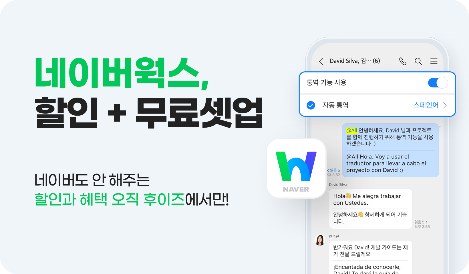 앱 메인 이미지