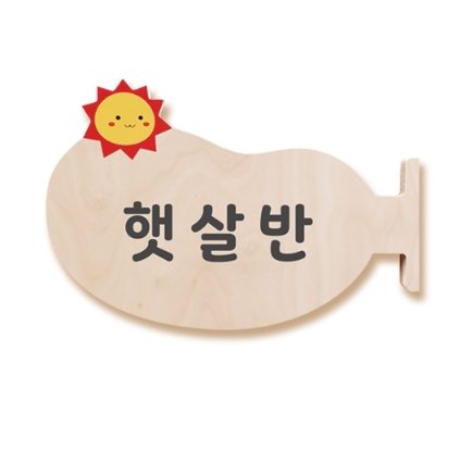 (EC)표찰-큐트시리즈