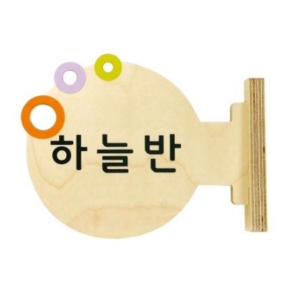 (EC)표찰(동그라미)