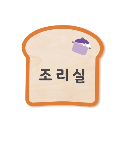 (EC)조리실