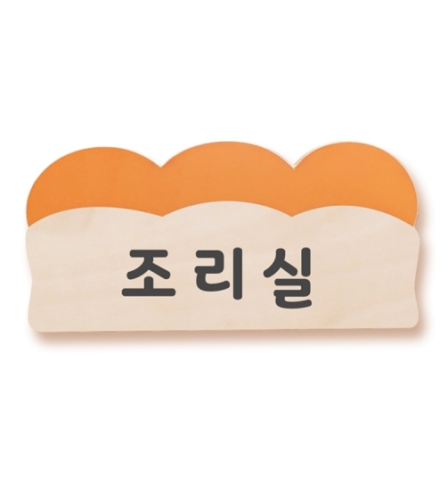 (EC)부착식표찰-빵