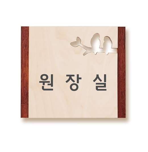 (EC)부착식표찰-버드