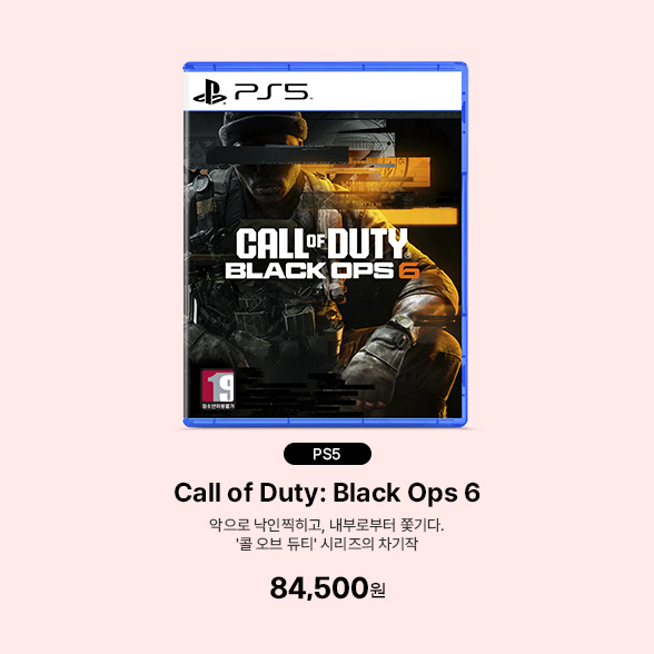 Call of Duty: Black Ops 6