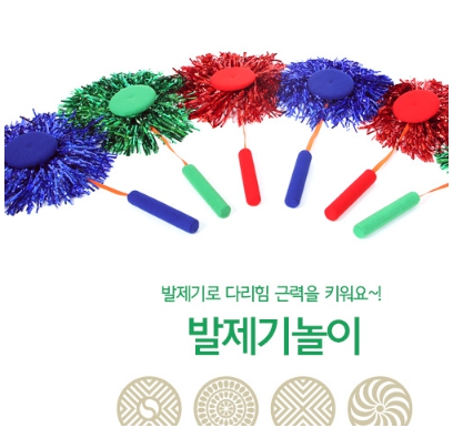 (ndua)발제기세트