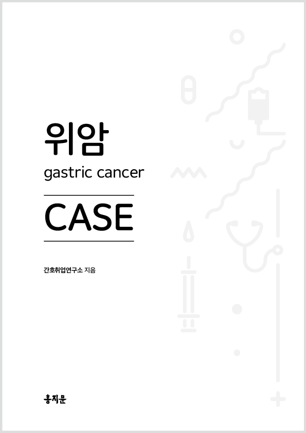 위암 CASE 상품 썸네일