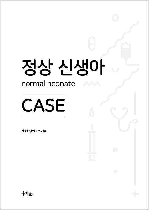 정상 신생아 CASE 상품 썸네일