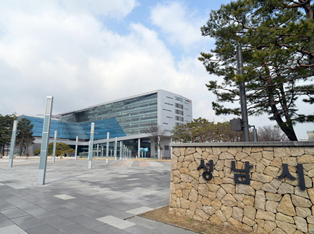 성남시청.jpg