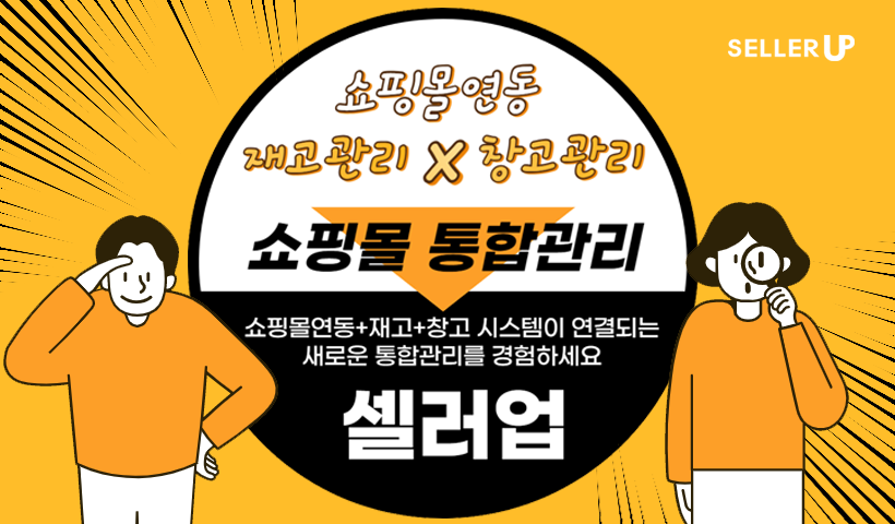 앱 메인 이미지