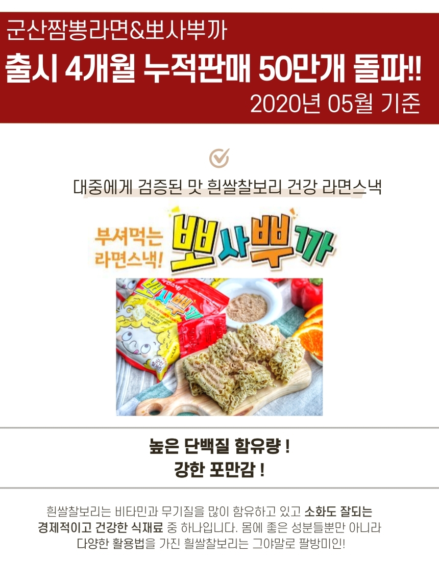 뽀사뿌까4.jpg