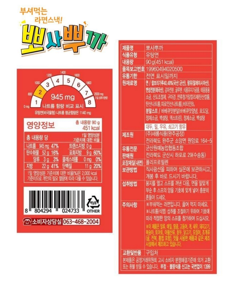 뽀사뿌까12.jpg