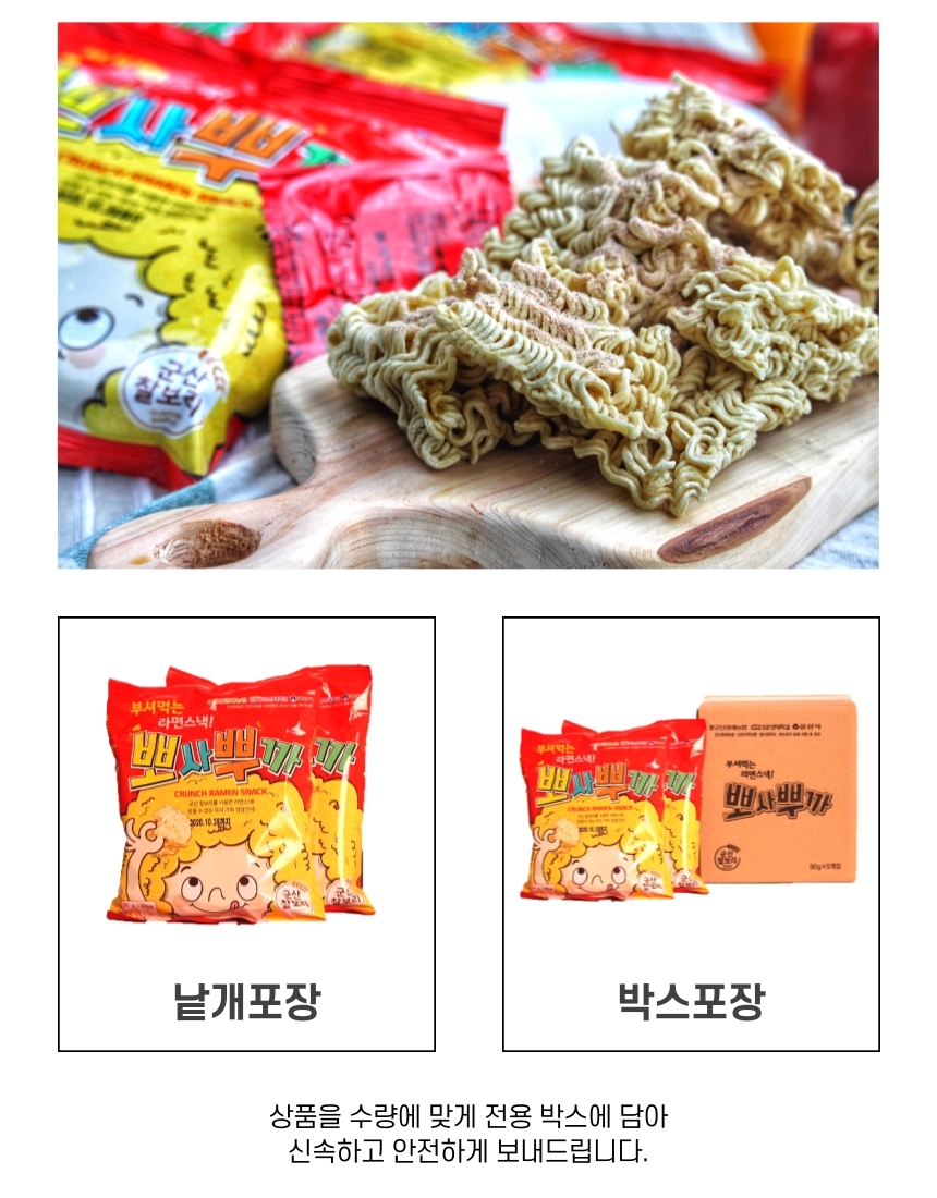 뽀사뿌까11.jpg