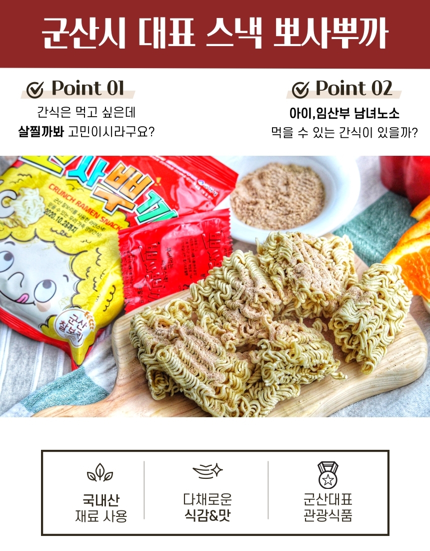 뽀사뿌까6.jpg