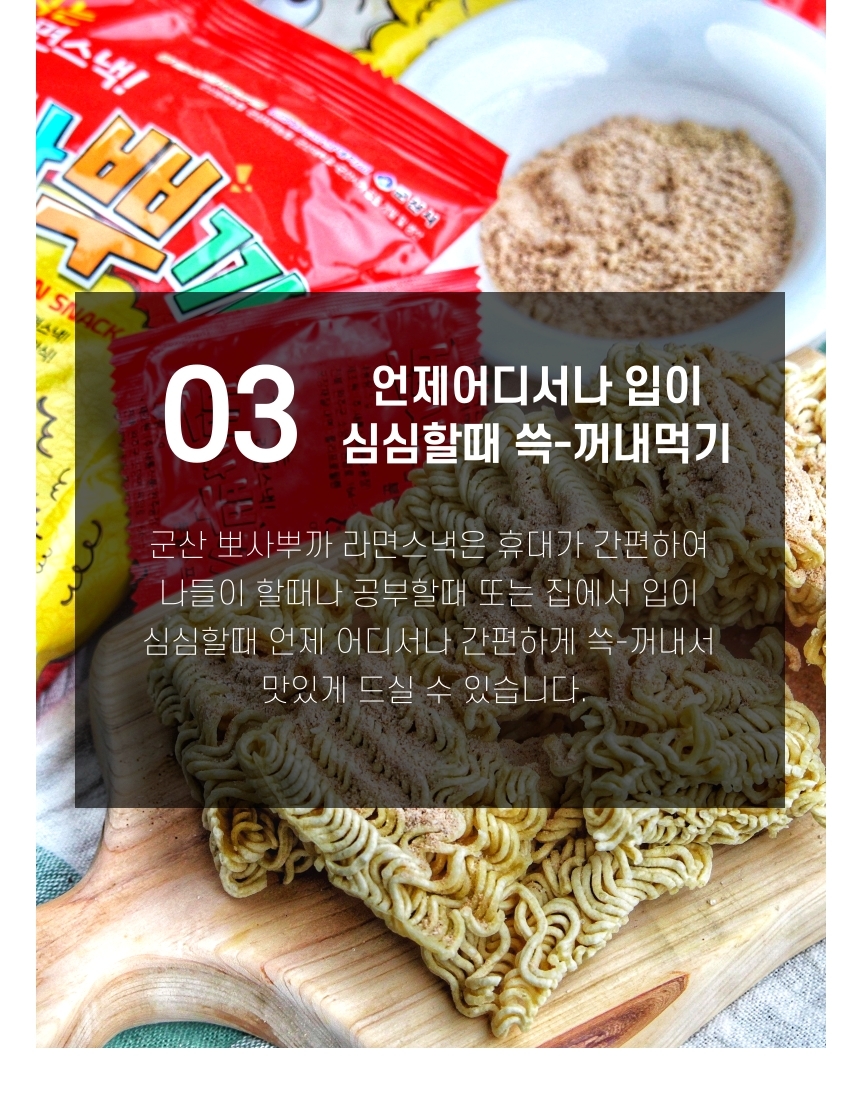 뽀사뿌까9.jpg