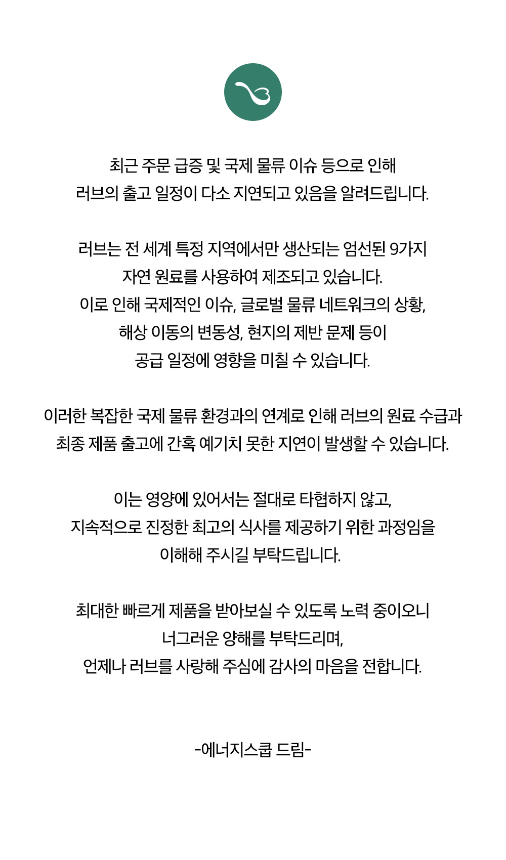 240827_notice.jpg