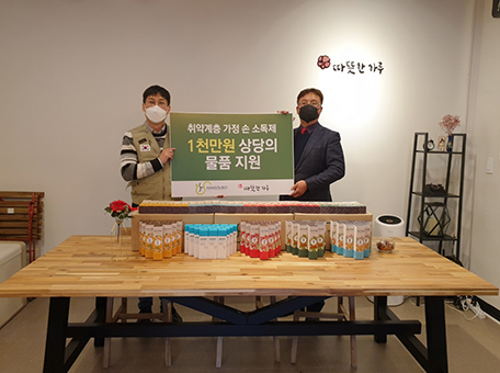 한솔생명과학x따뜻한하루물품지원.jpeg