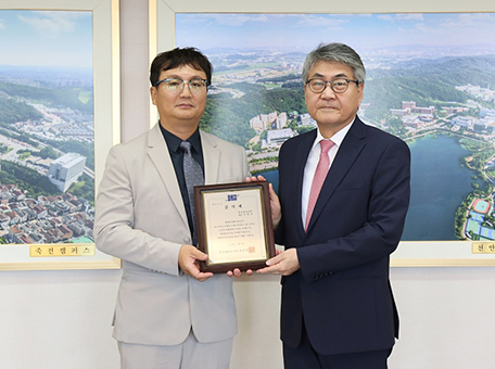 대학발전기금기탁.jpg