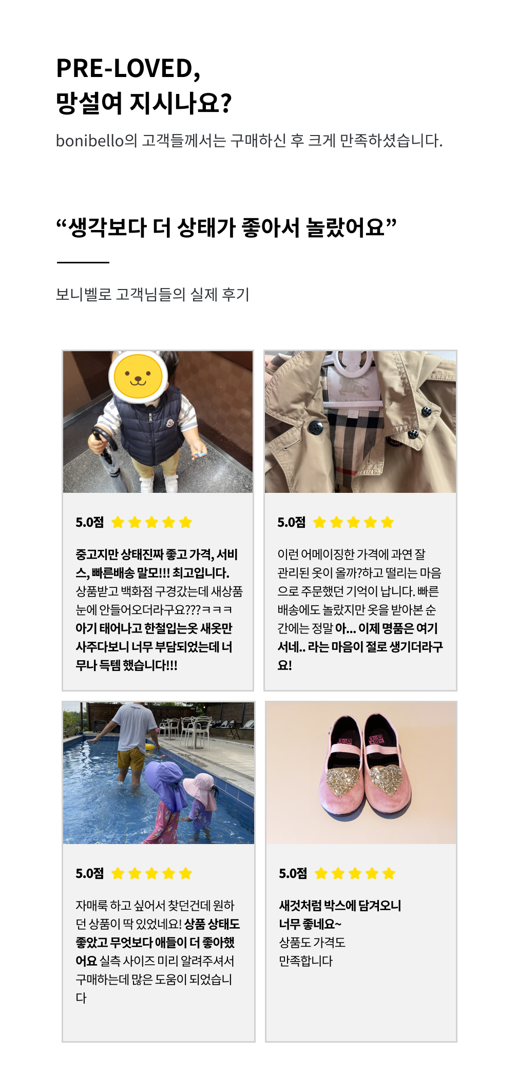 bot_review