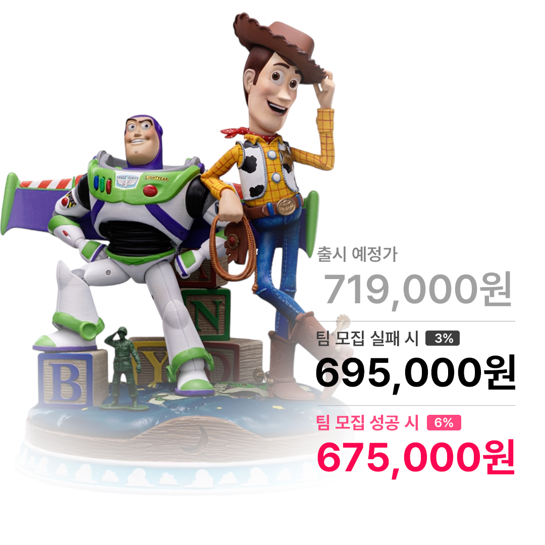 토이스토리 - 버즈 &amp; 우디 디럭스 아트스케일 1/10 스케일 아이언스튜디오 IronStudios