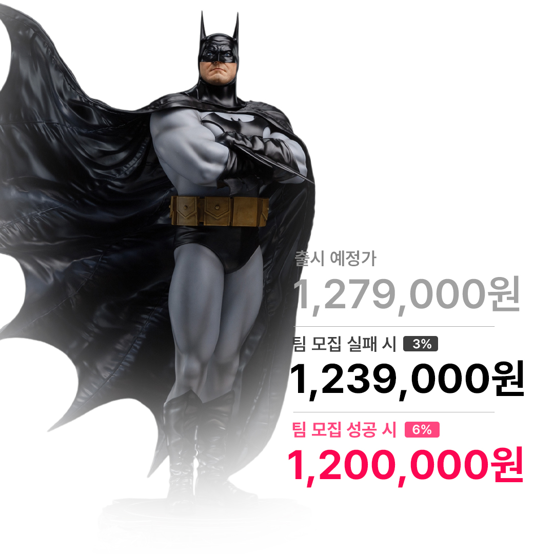배트맨 DC 트리티니 레거시 레플리카 1/4 스케일 아이언스튜디오 IronStudios