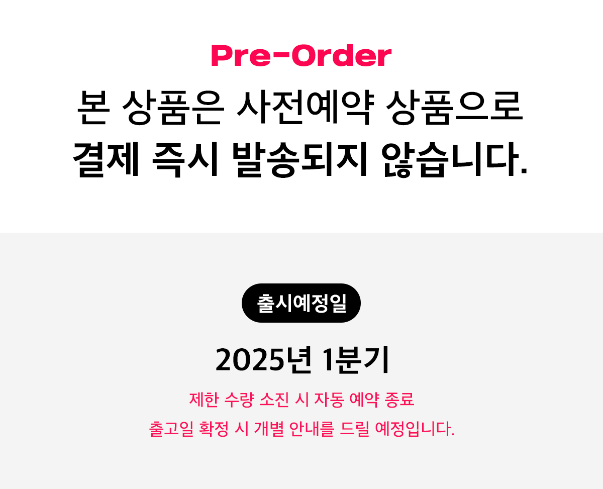 25년_1분기_출시일만.jpg
