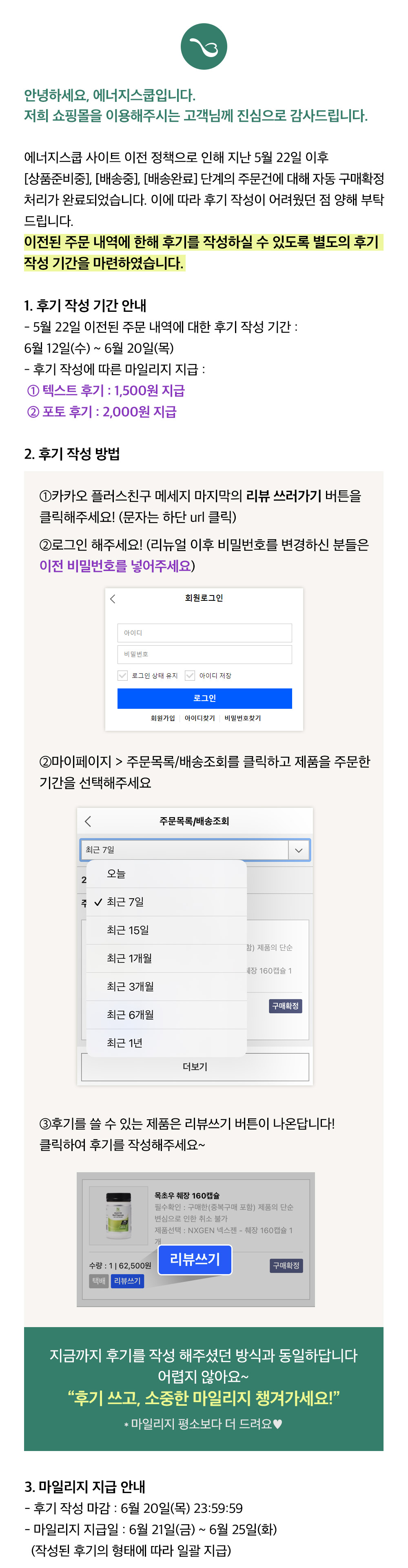 240610_notice_01.jpg