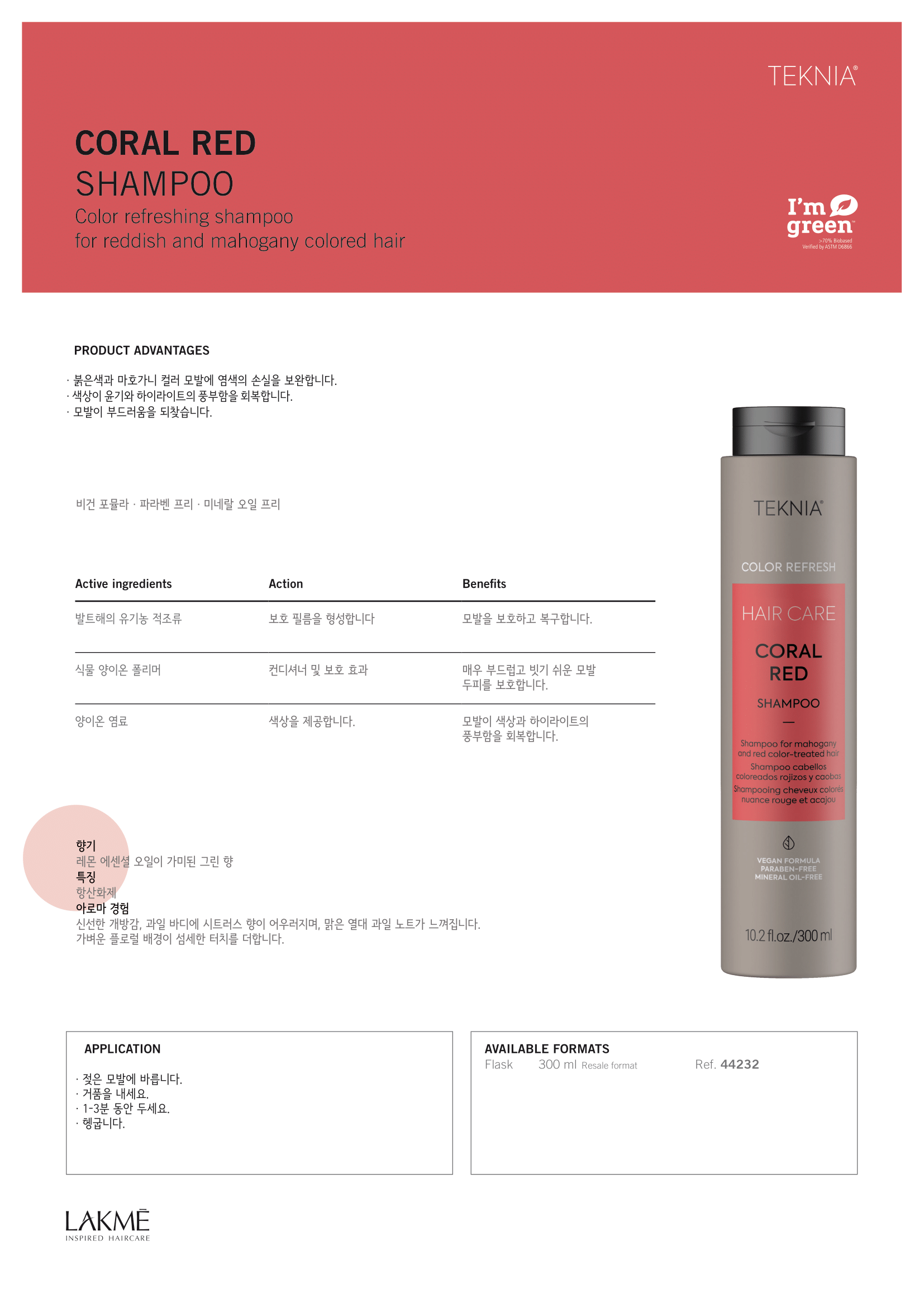테크니아-30.png