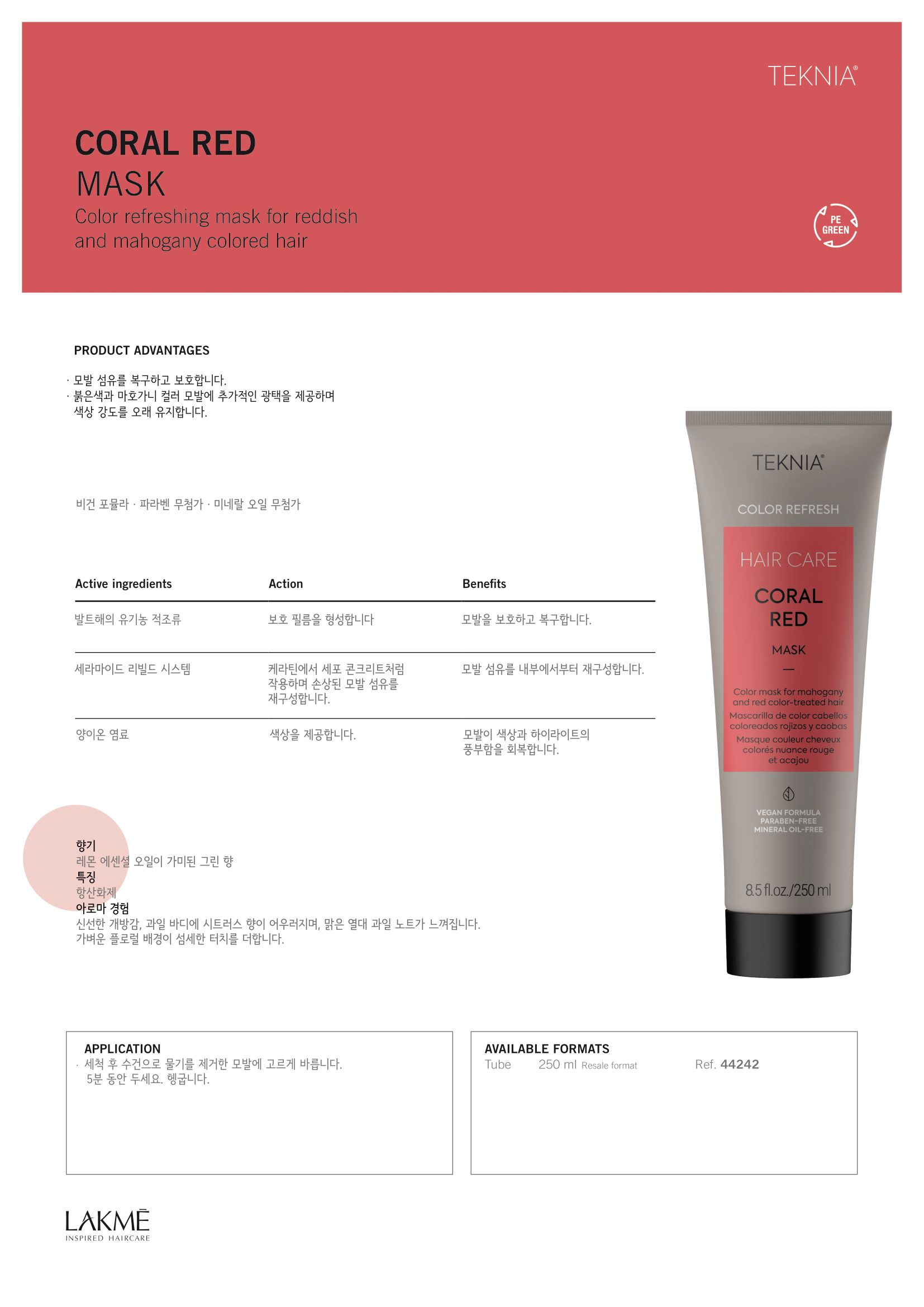 테크니아-31.png