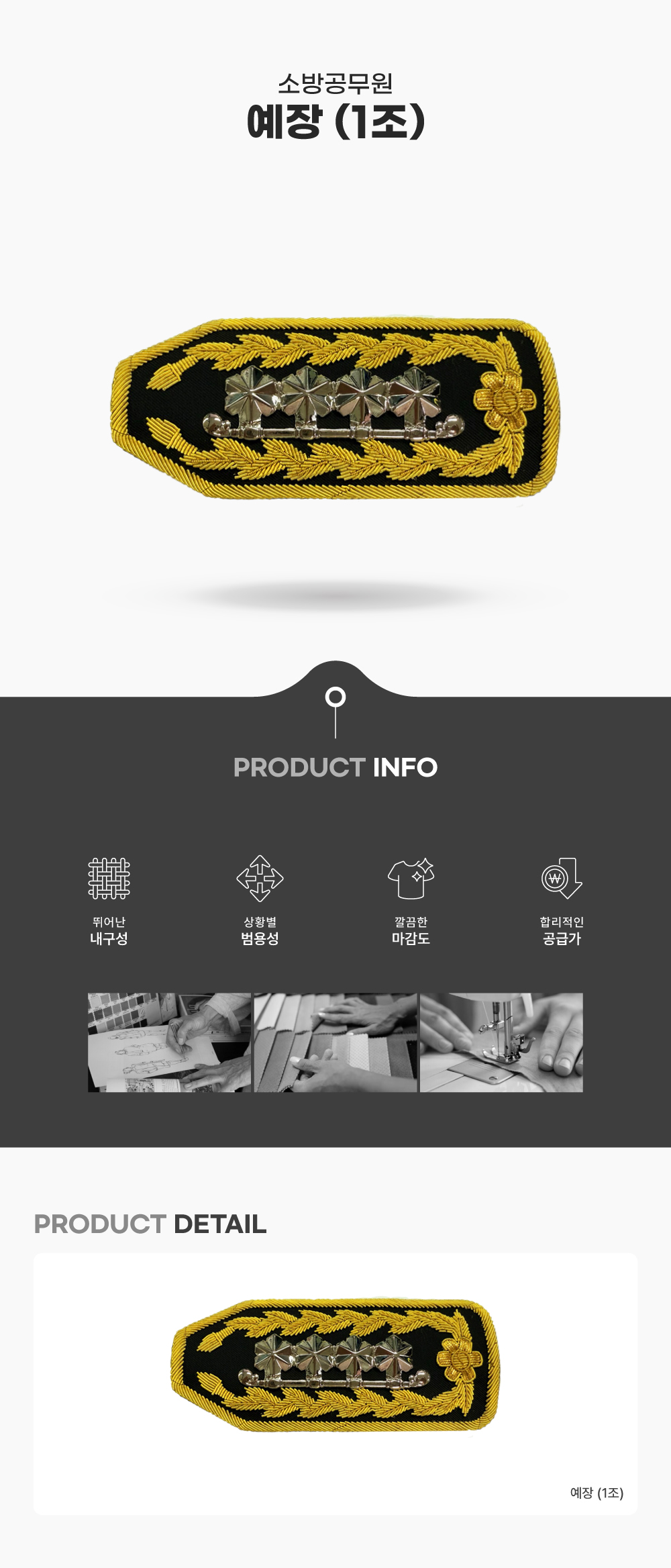 예장-(1조).jpg