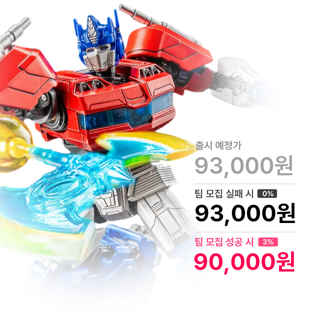 트랜스포머 원 옵티머스 프라임 오리온 팍스 MDLX 시리즈 3Z0841 쓰리제로 Threezero