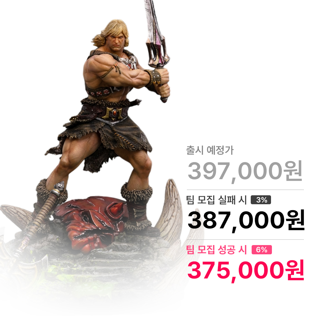 마스터즈 오브 더 유니버스 - 히맨 언리쉬드 아트스케일 1/10 스케일 아이언스튜디오 IronStudios