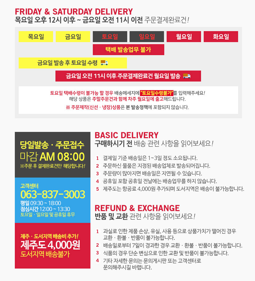 미담_delivery_상온.jpg