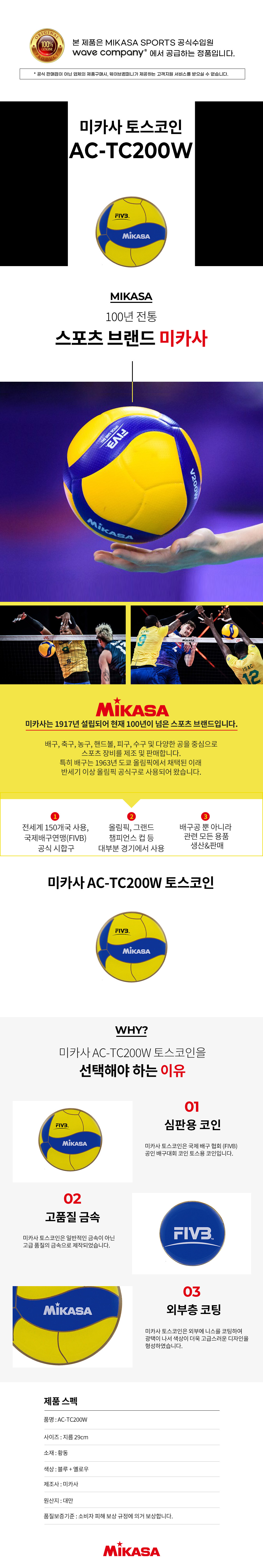 KOVO STORE - 한국배구연맹 통합 온라인 쇼핑몰