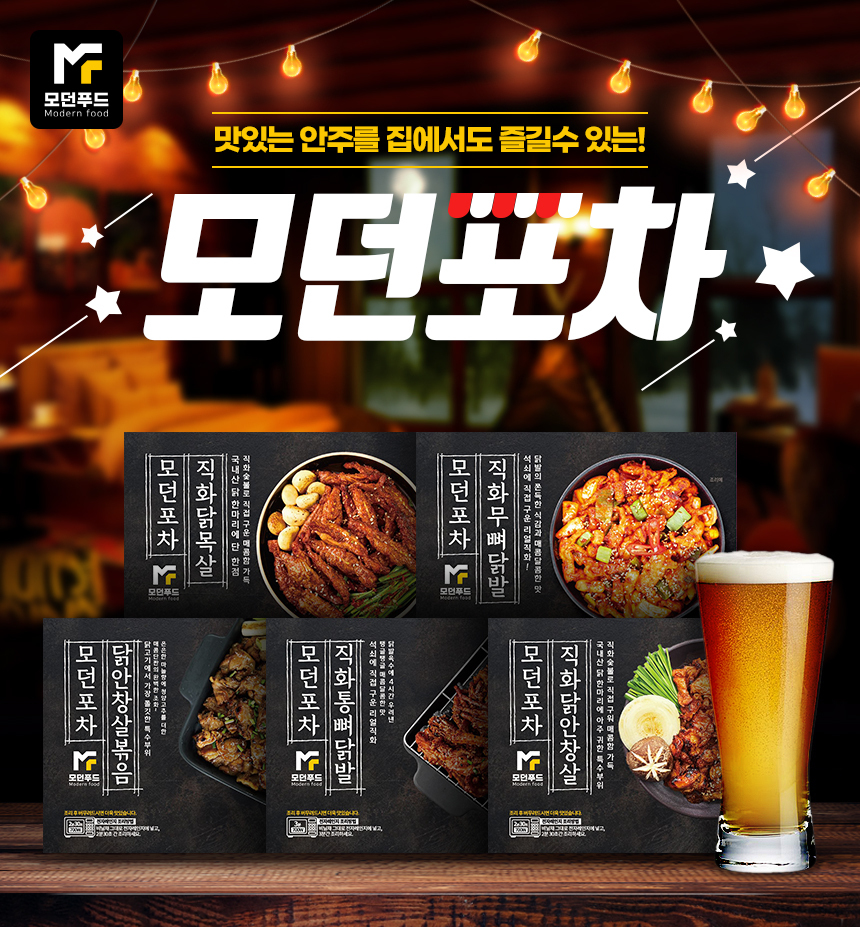 직화닭목살-상세페이지_02.jpg