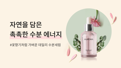일반 배너 - 메인 중간 배너 4