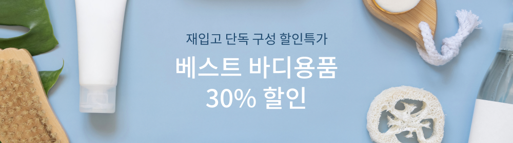 일반 배너 - 메인 하단 배너