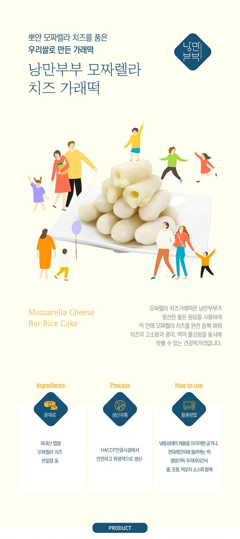 모짜_01.jpg