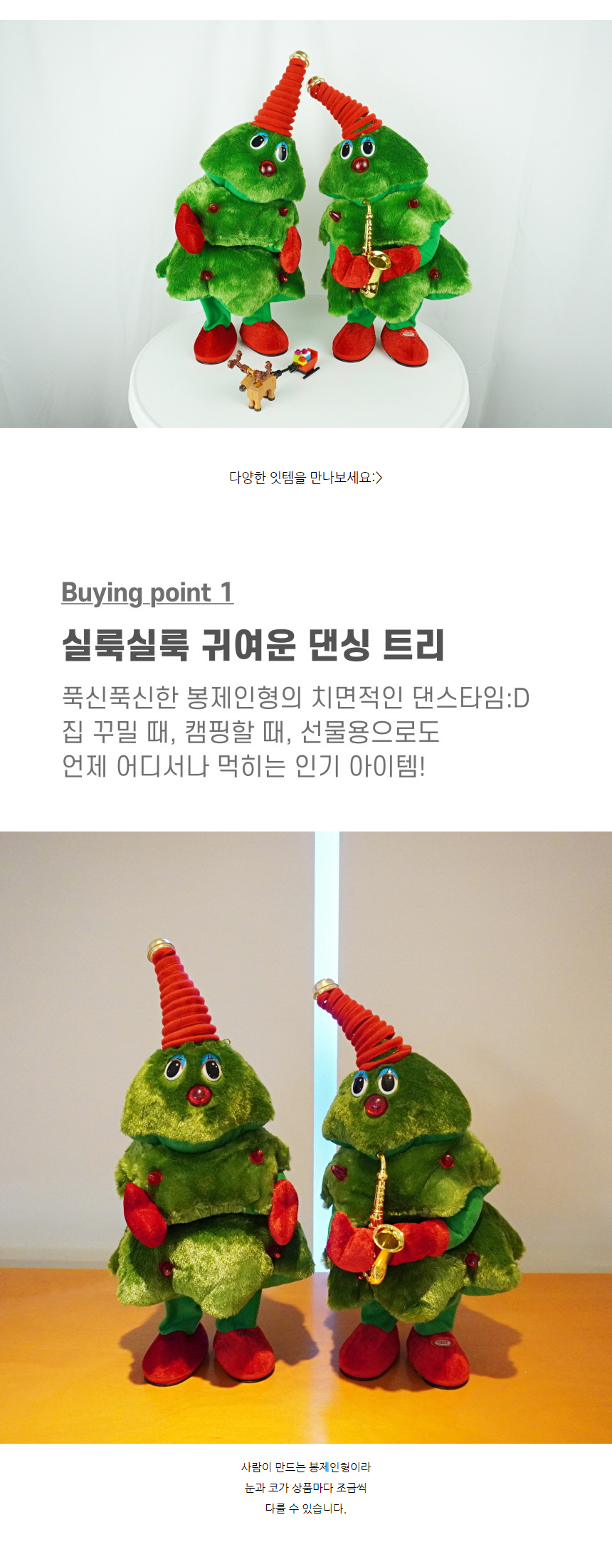 toy_08.jpg