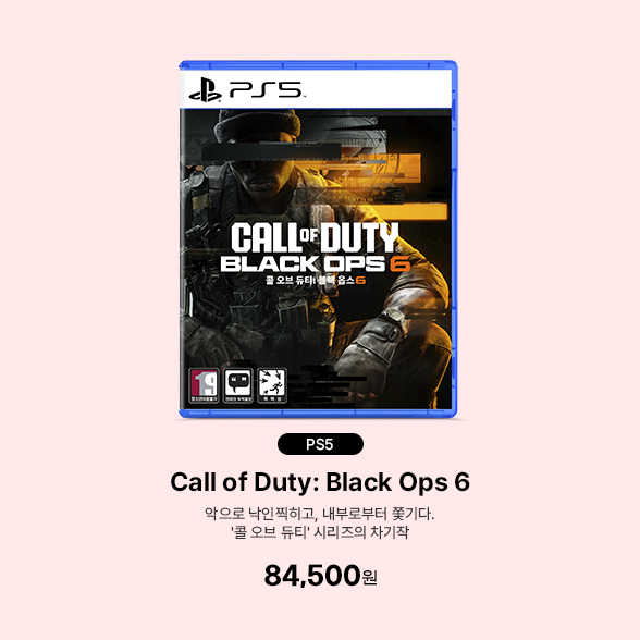 Call of Duty: Black Ops 6