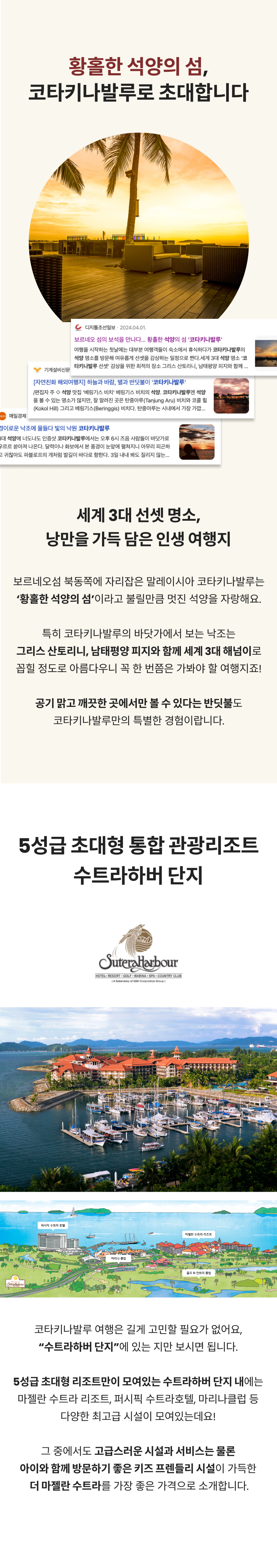 코타2